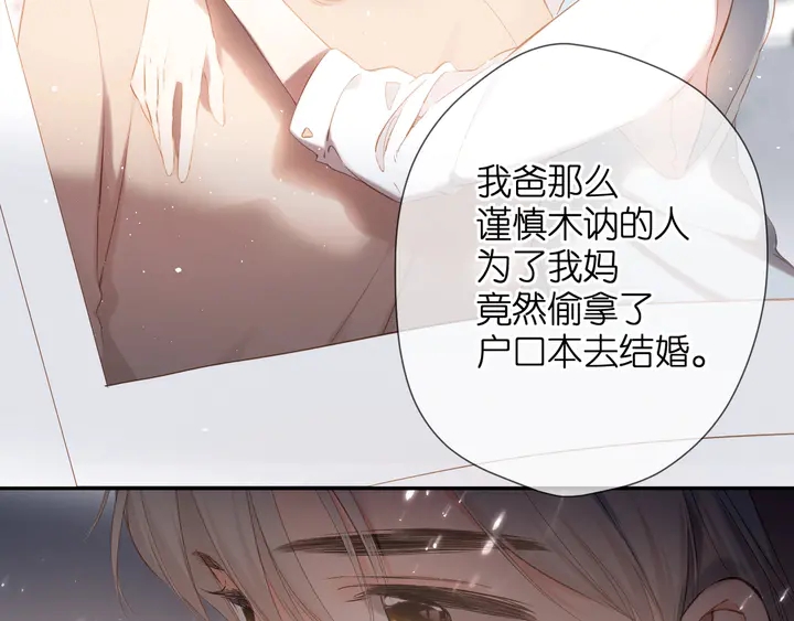 第47话 相信我62