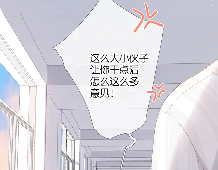 第53话 你的回答72