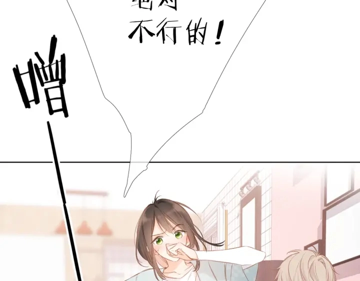 第74话 不了解与了解25