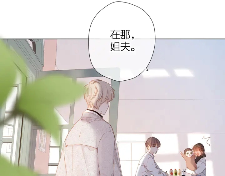 第59话 先生，太太5