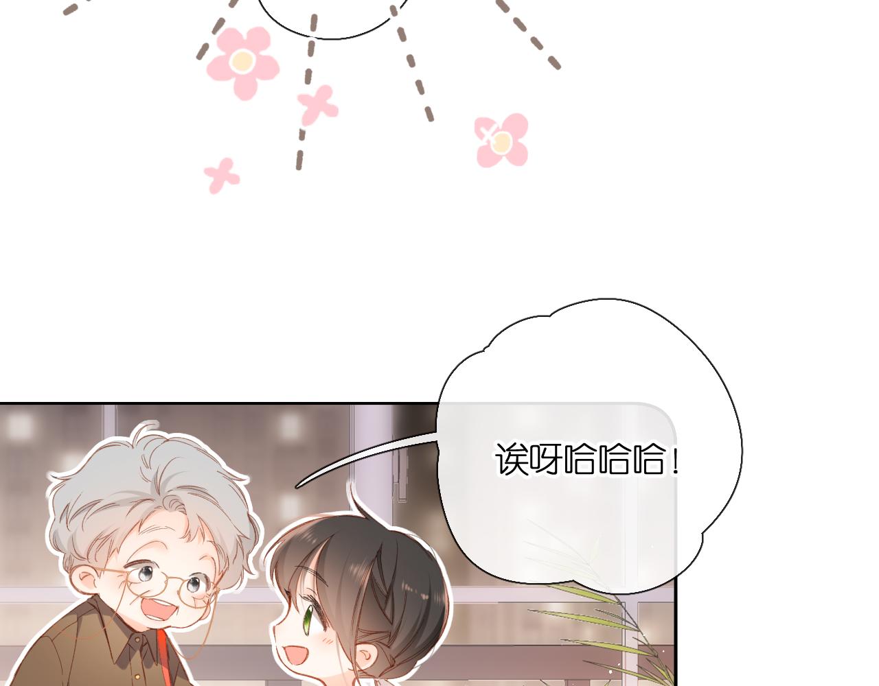 第124话 温暖9