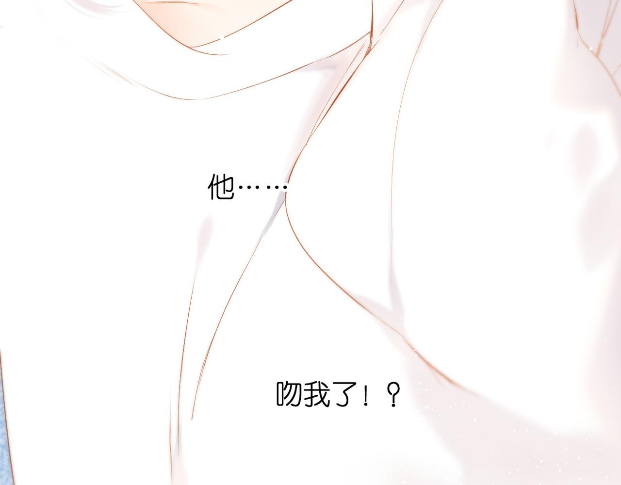 第56话 初吻141