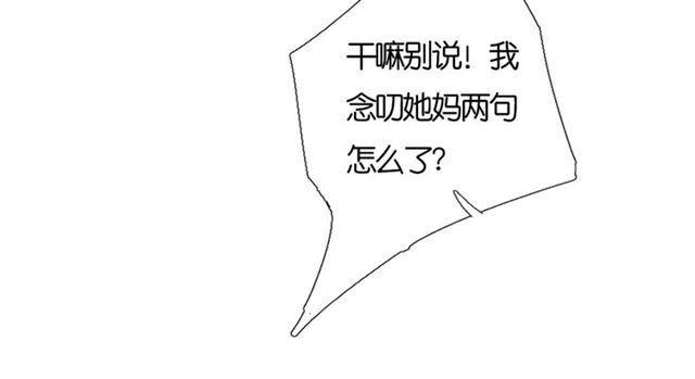 第25话 失联18