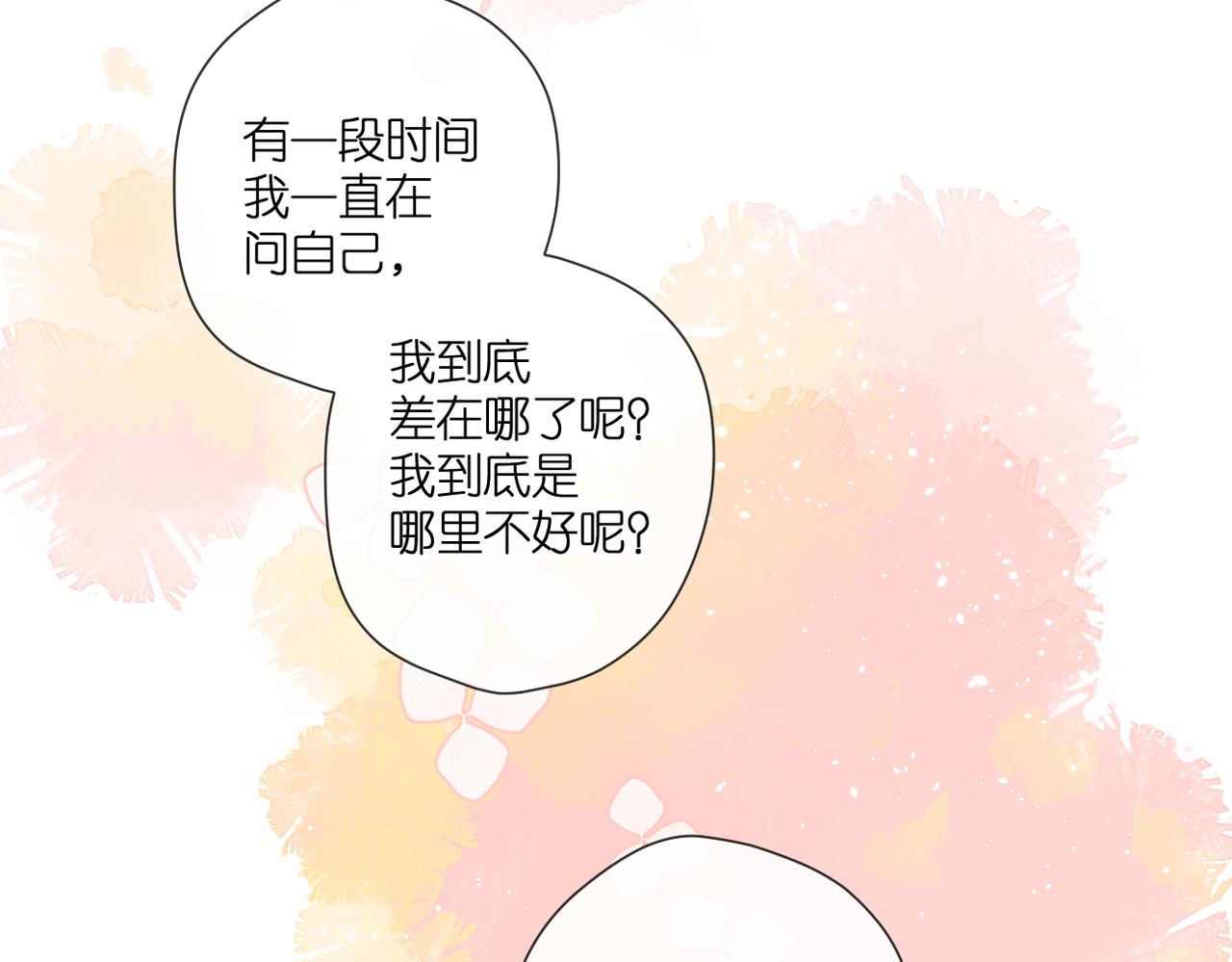 第145话 前夕76