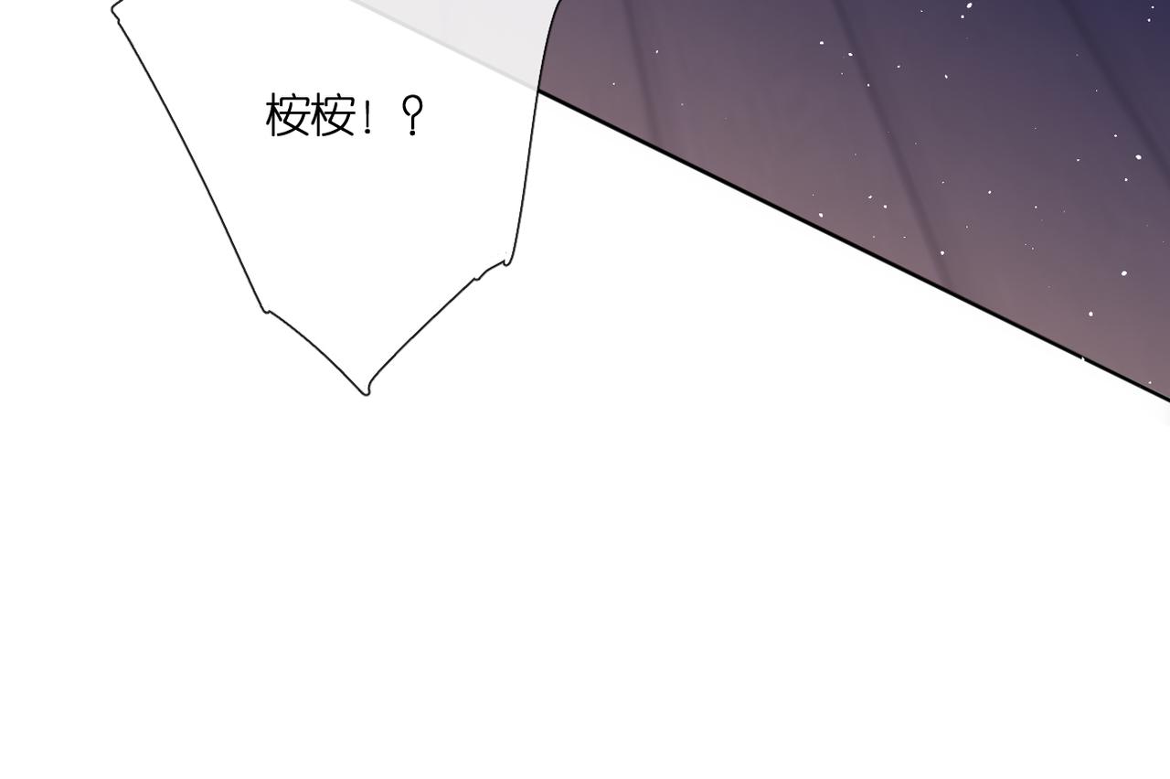 第139话 抱紧36