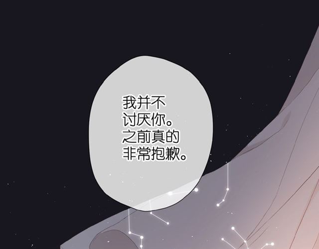 第13话 美好的夜58