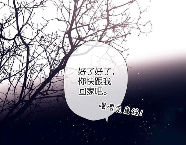 第28话 跟我回家3