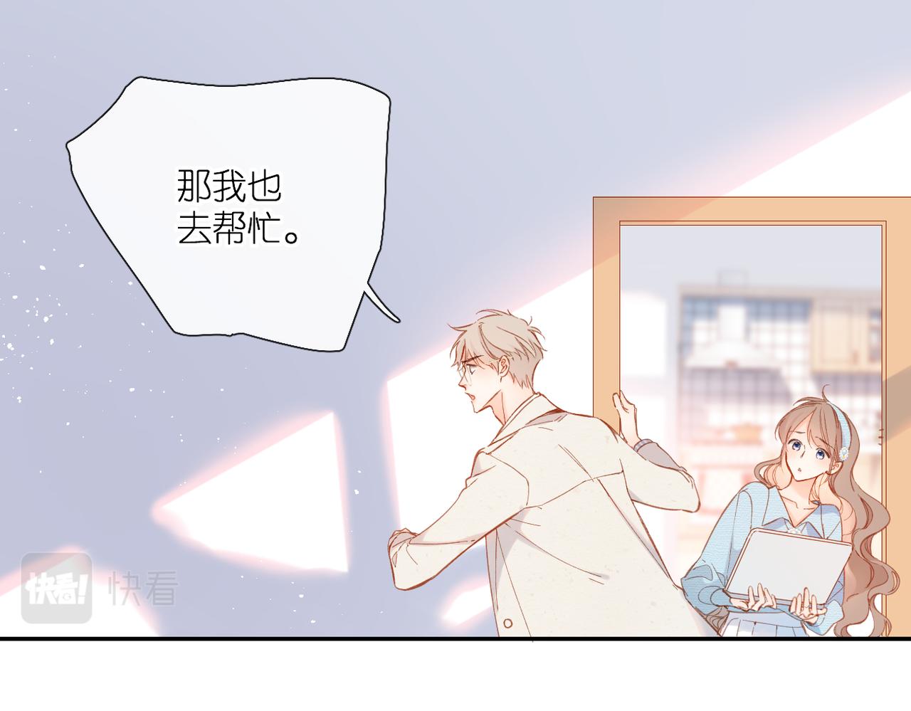 第137话 寻找40