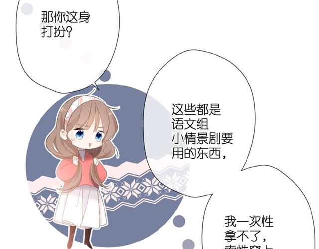第7话 改变形象41