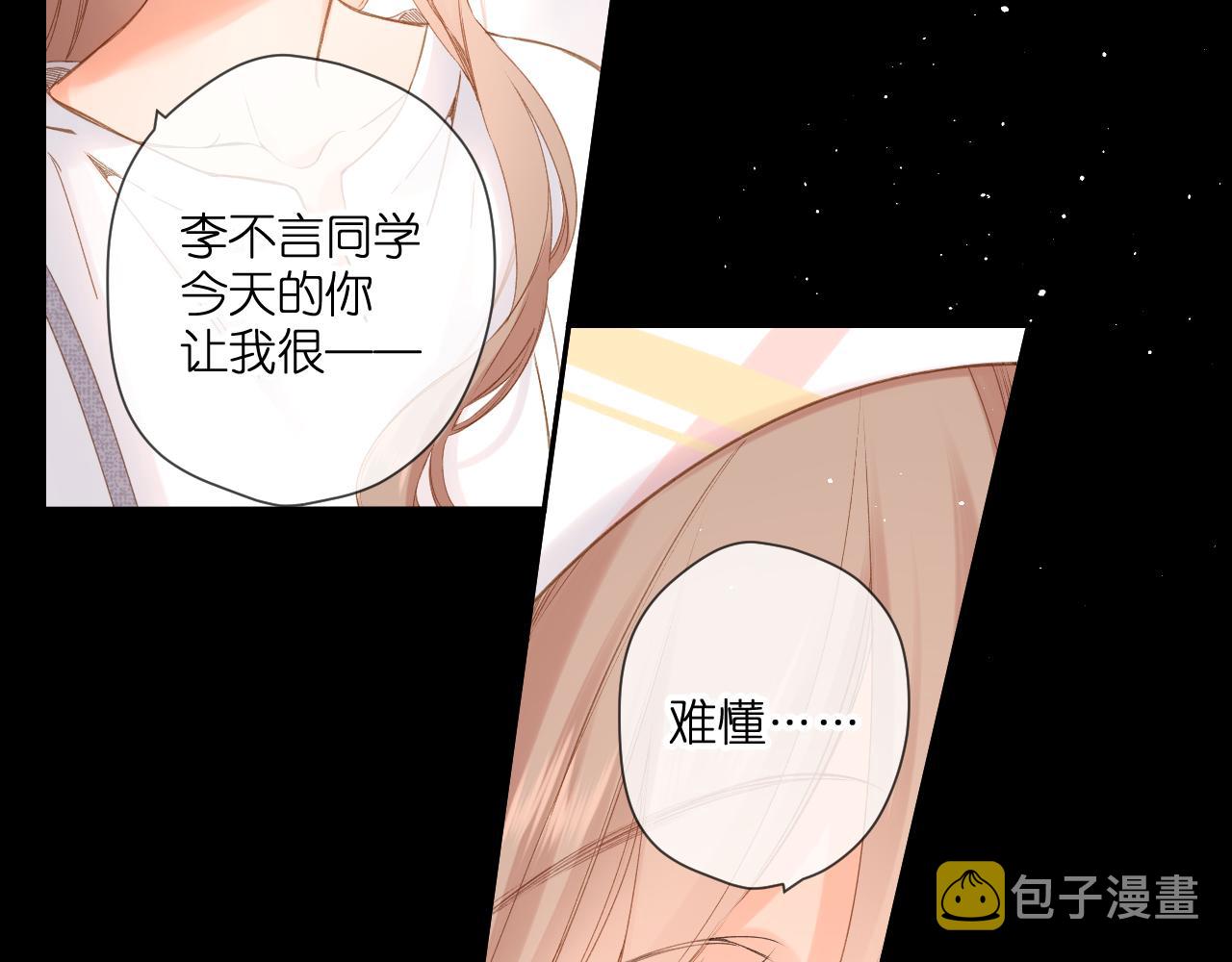 第111话 后续13