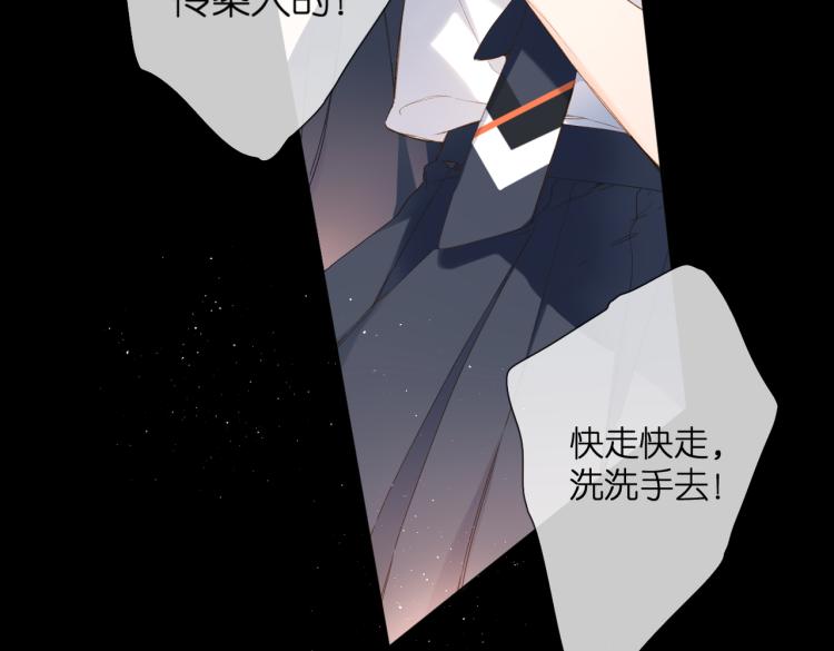 第87话 注视着18