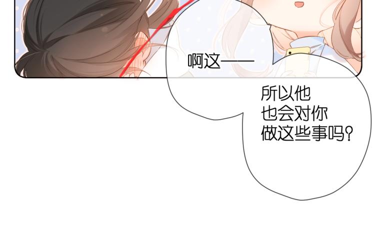 第85话 为你31