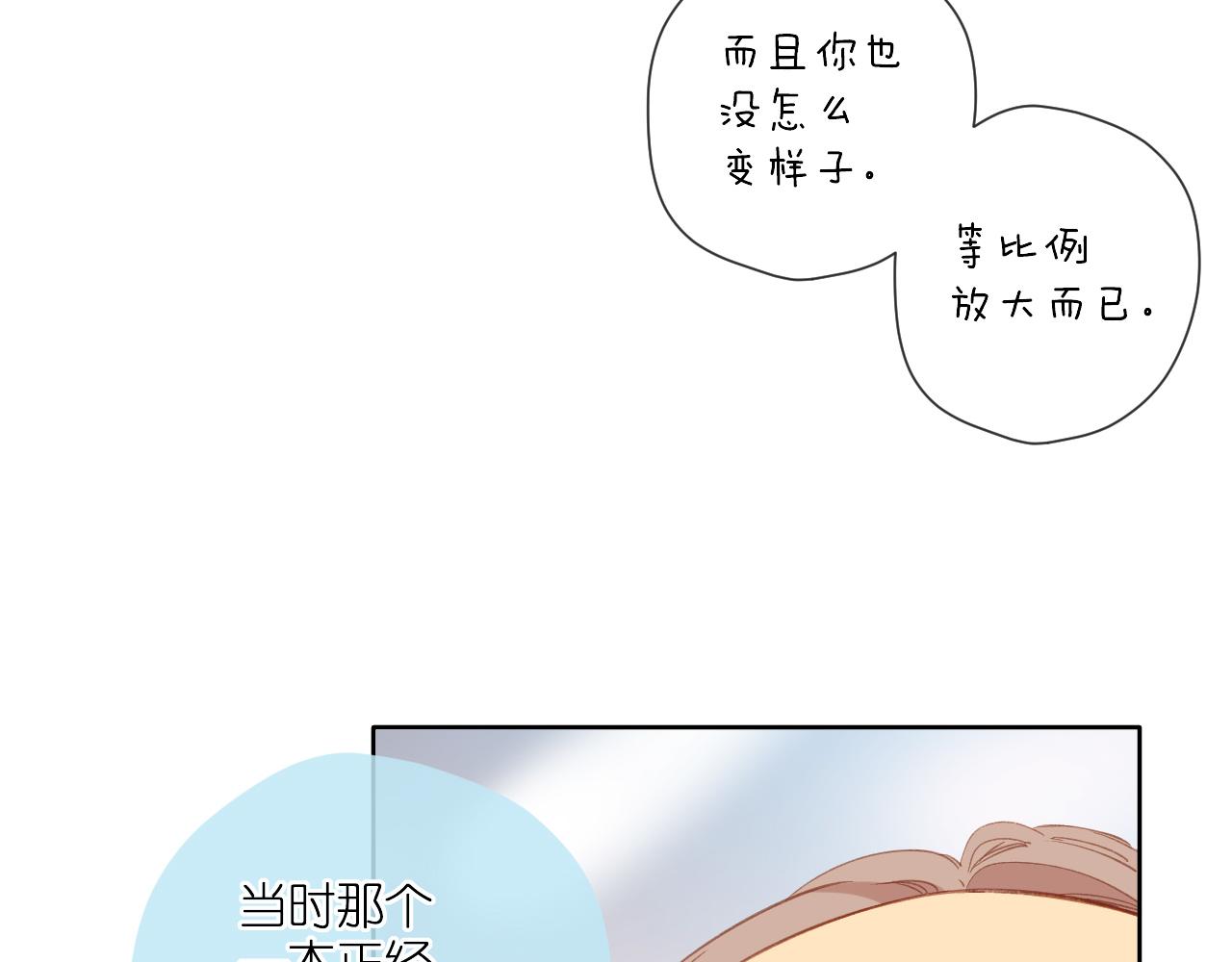 第116话 那时65