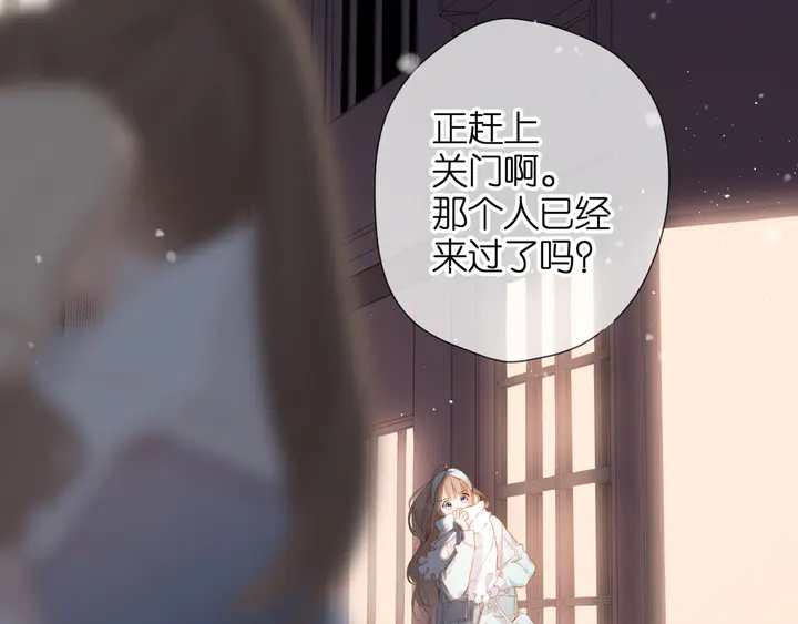 第62话 冤家6