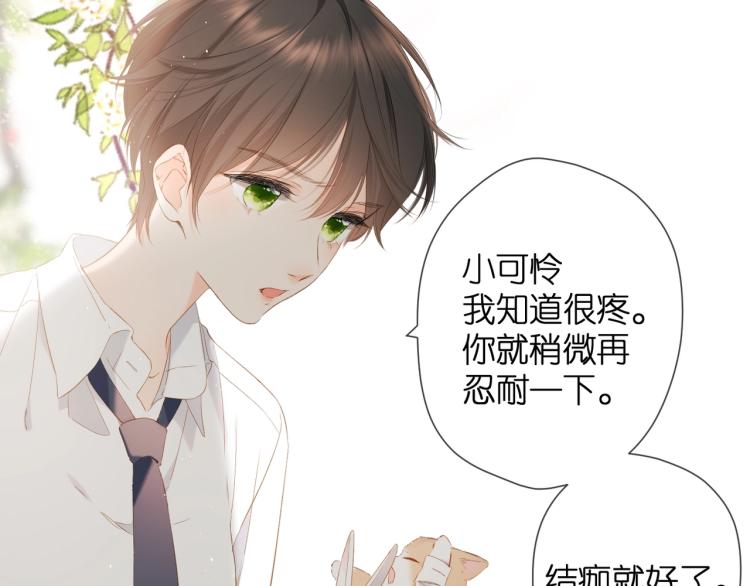 番外 回忆里的他28