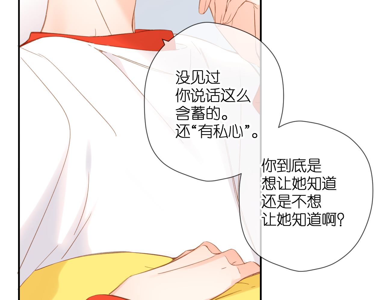 第111话 后续54