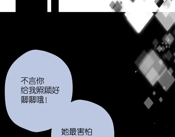 第39话 矜持74