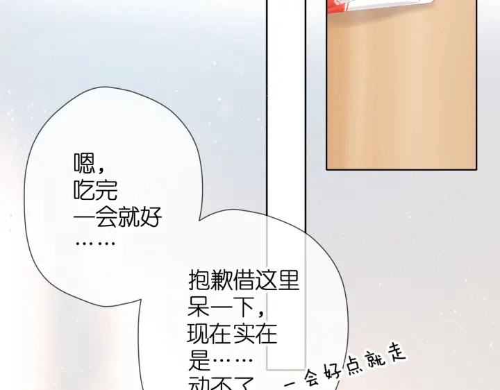 第73话 担心66