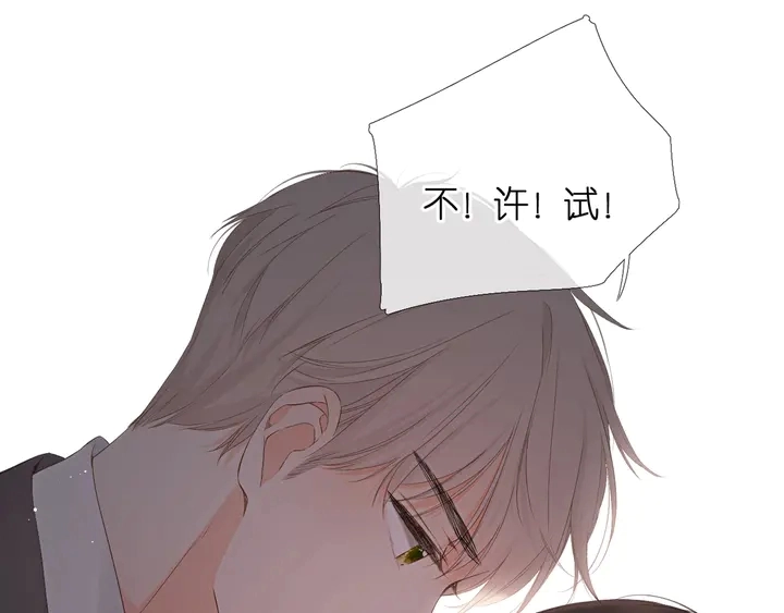 第39话 矜持40