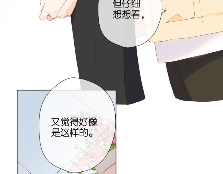 第89话 说清楚9