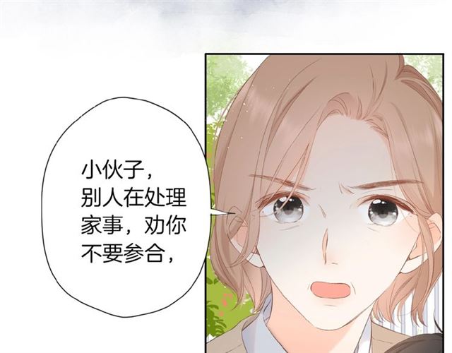 第16话 偶遇70
