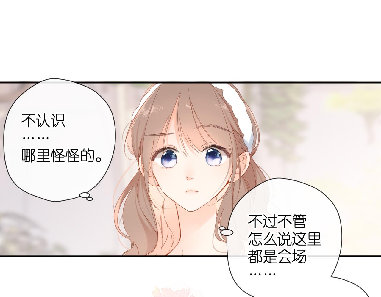 第144话 难懂95
