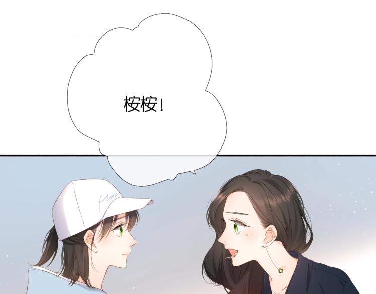 第31话 尴尬56