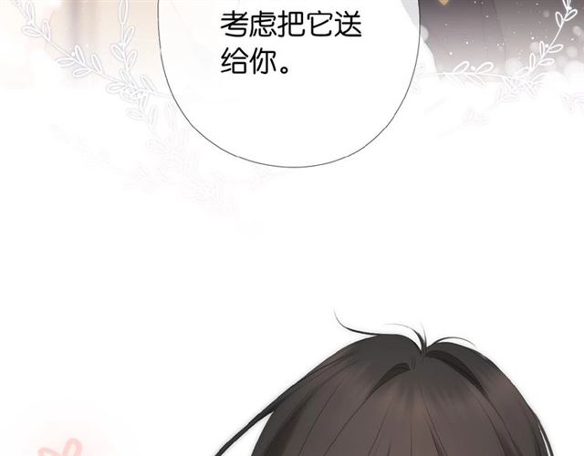 第4话 隔壁132