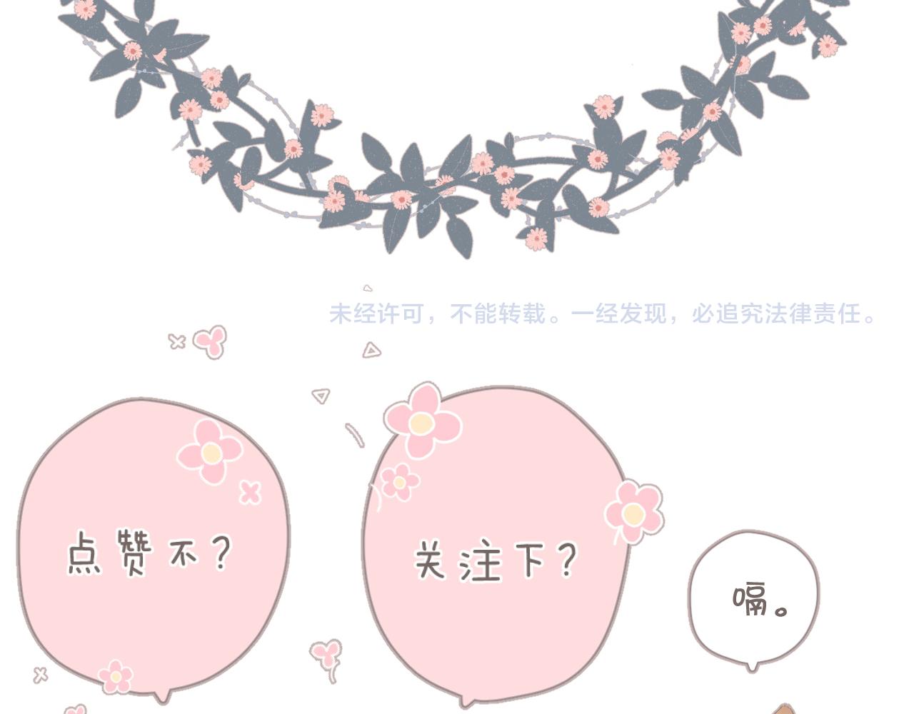 第114话 回答66