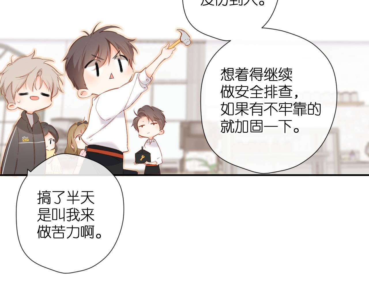 第121话 见面22