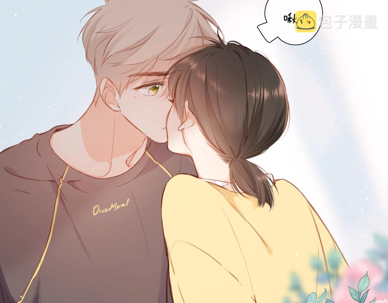 番外 老杨宠妻日常10