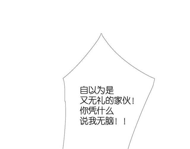 第21话 治疗7
