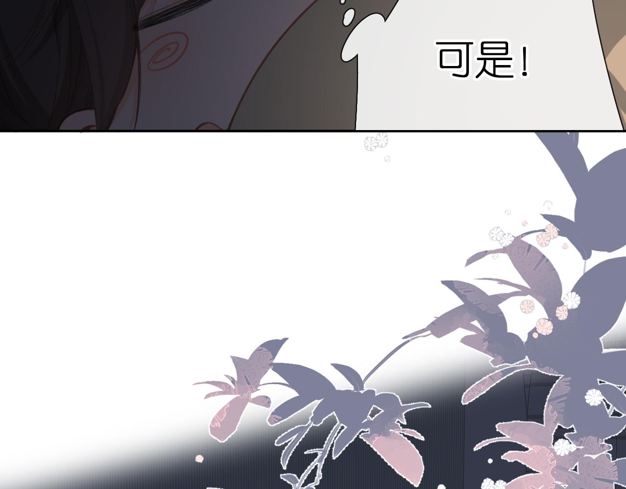 第126话 三月期10