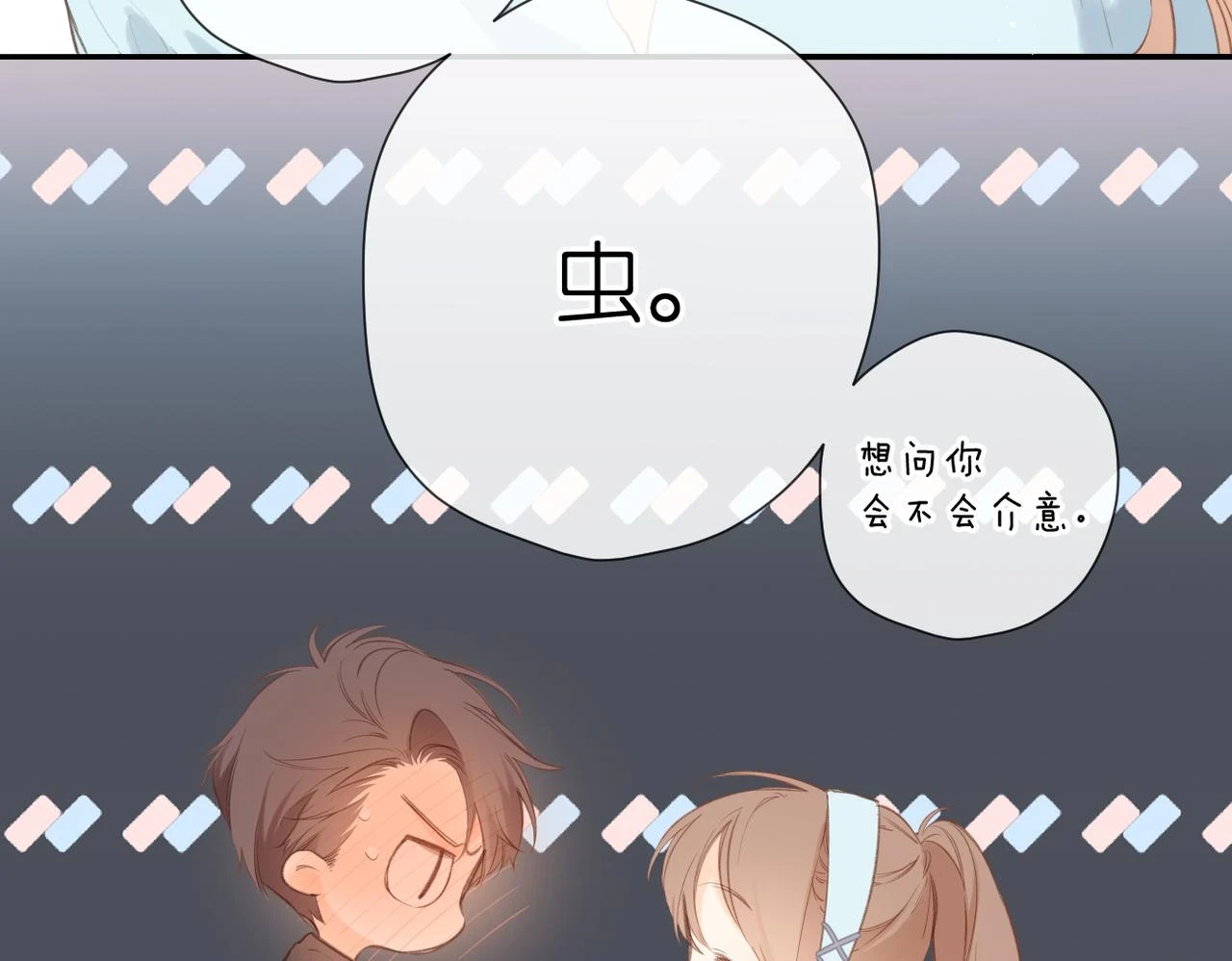 番外 初次约会（上）97