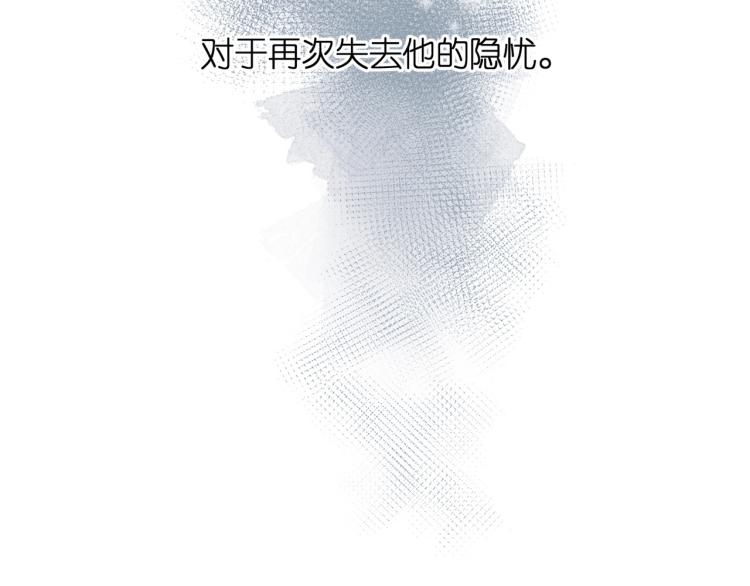 第32话 情敌101