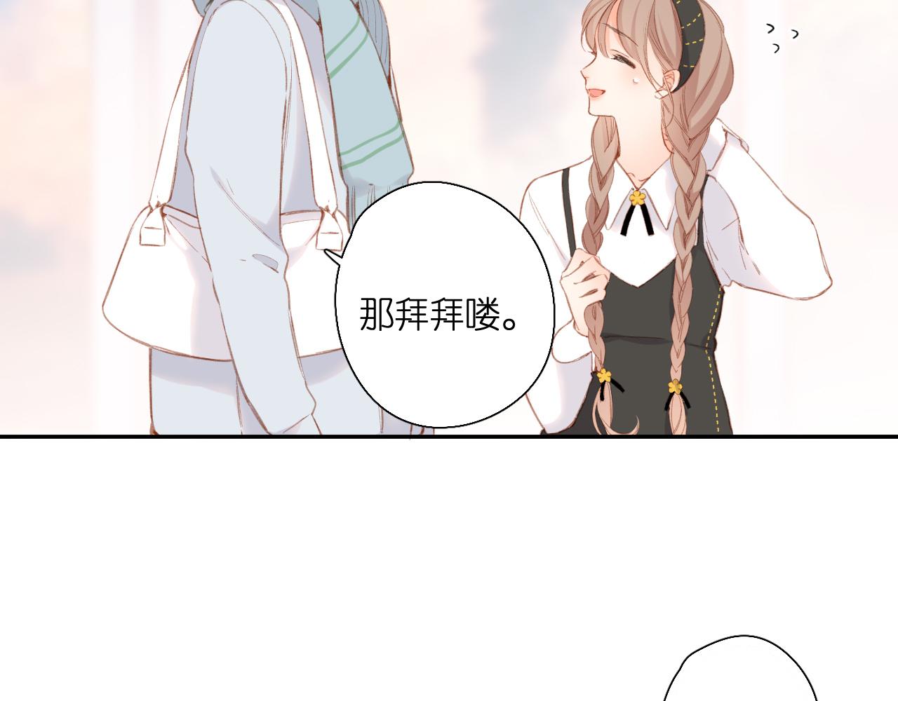 第113话 不明白17