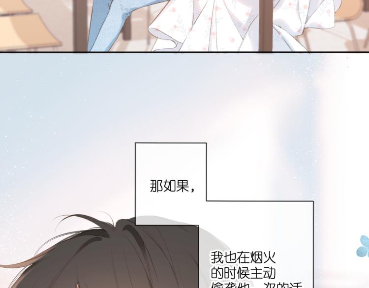 第101话 意外8