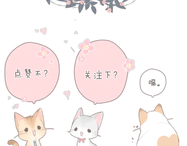 第41话 手机108
