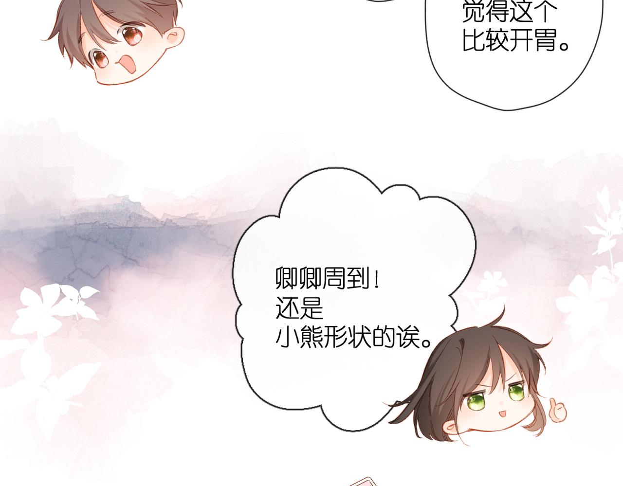 第141话 结果62