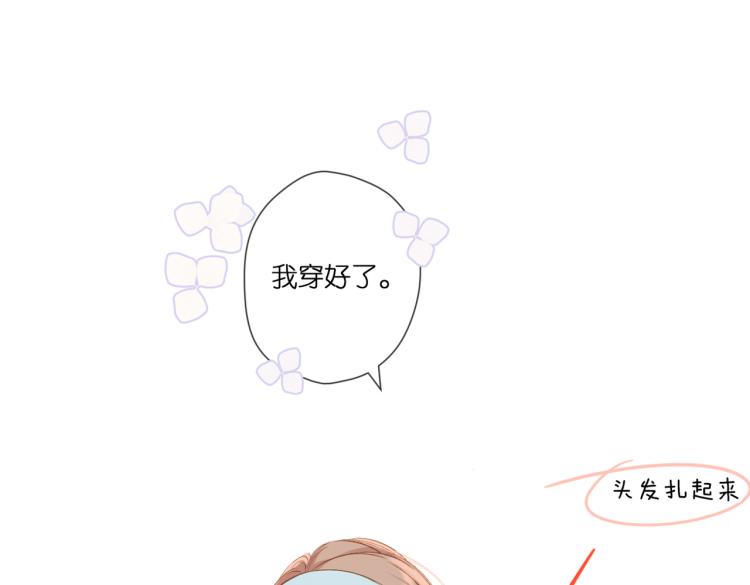 第95话 看着你3
