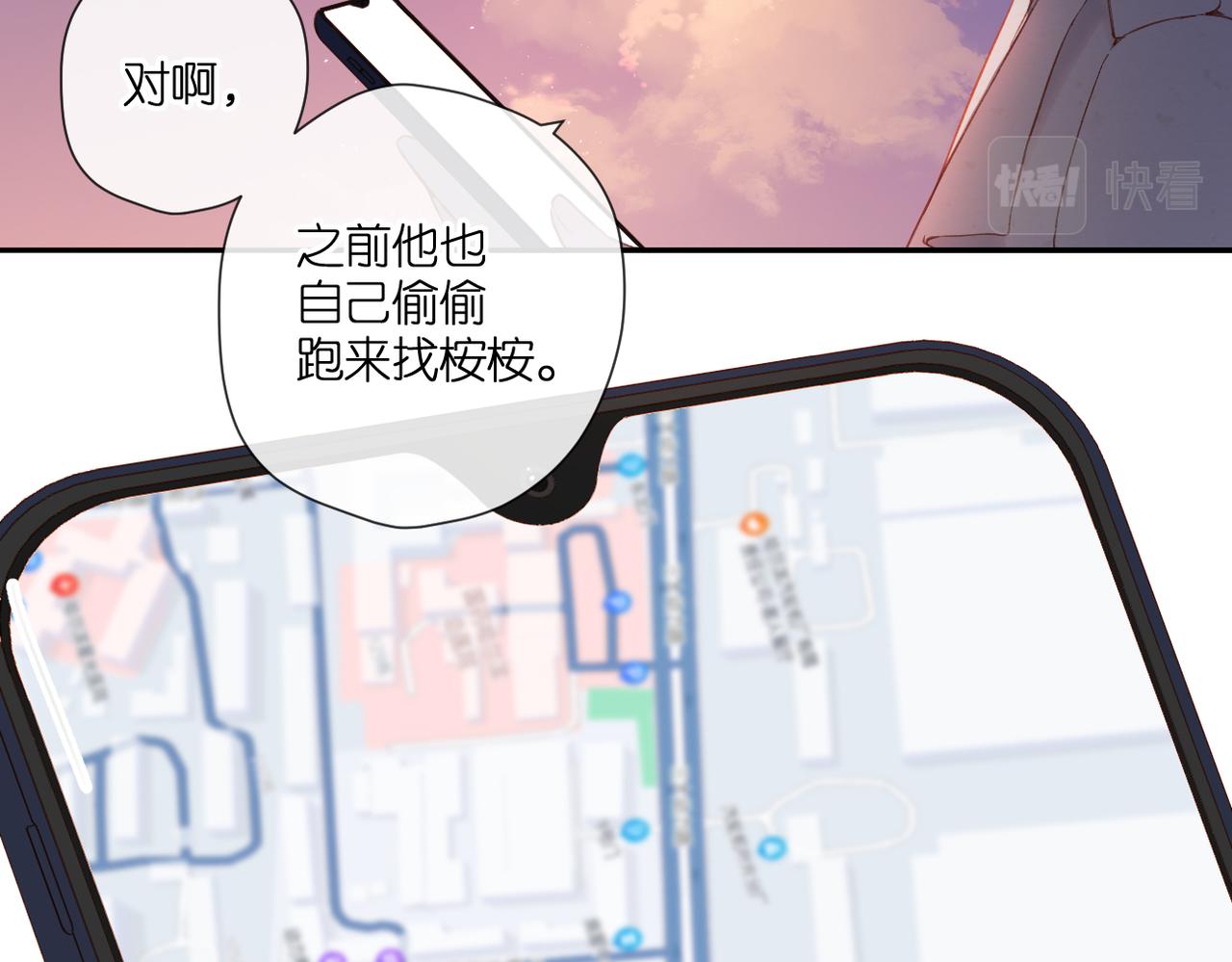 第137话 寻找81