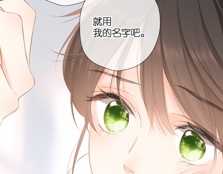 第97话 公开吧32
