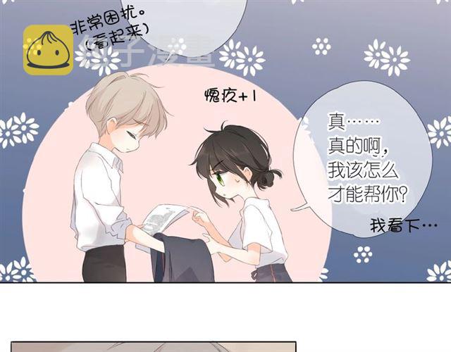 第1话 重遇初恋！？111