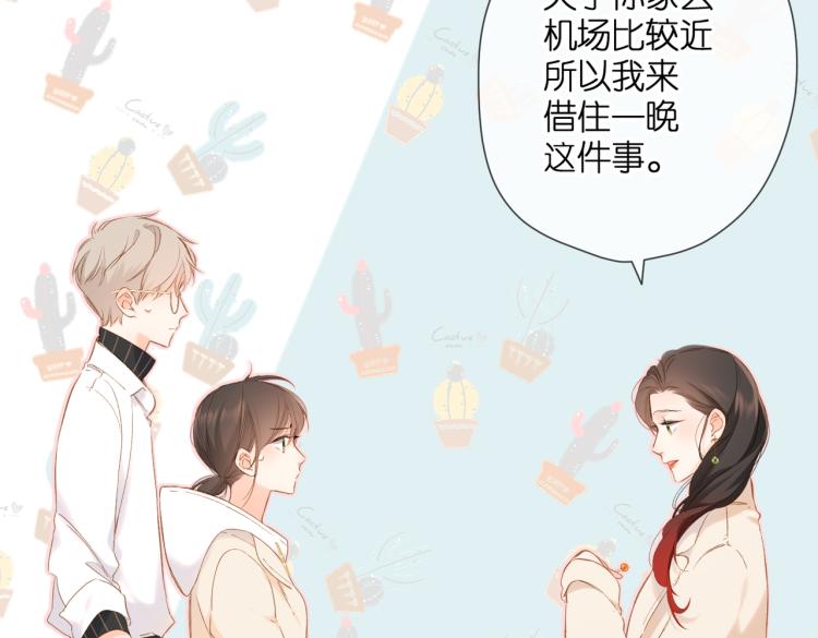 第89话 说清楚60