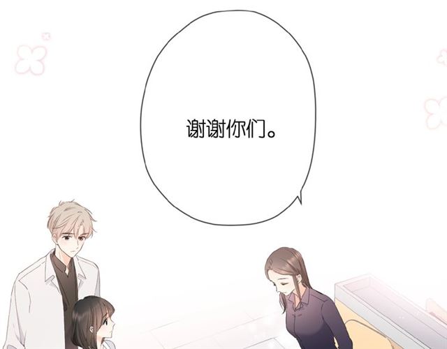 第10话 酸语59