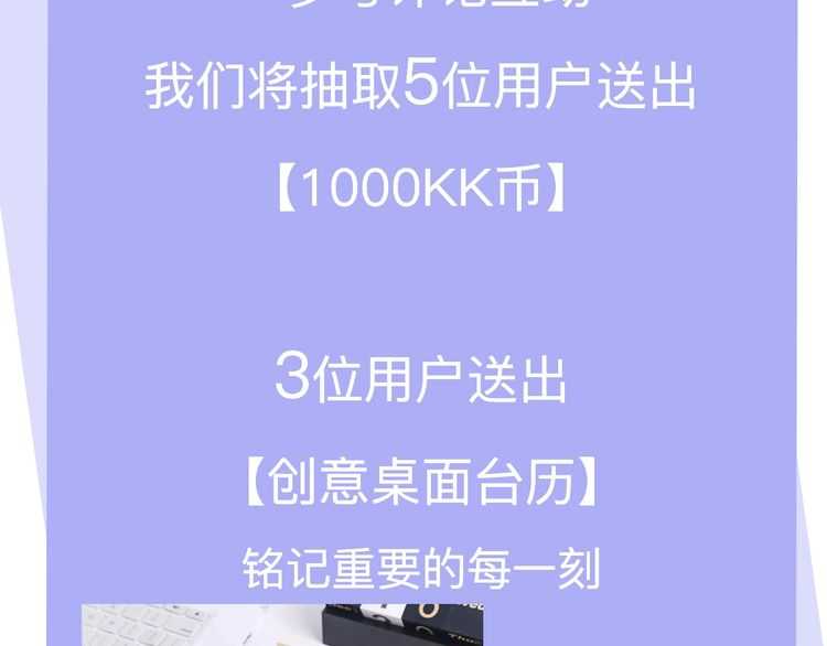 概念序章 《再度与你》人物档案48