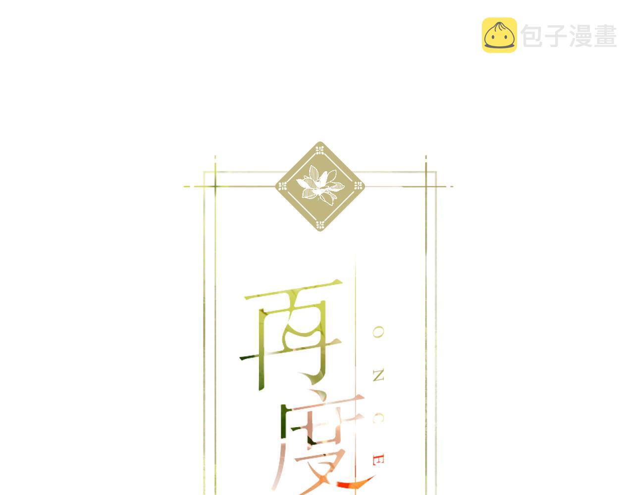 第138话 危险0