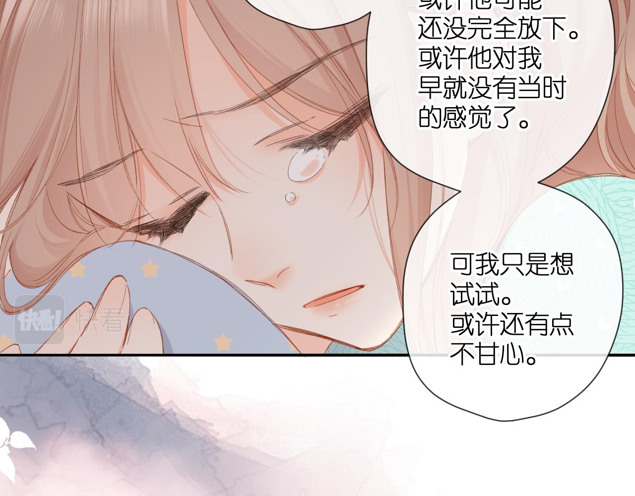 第117话 错过45