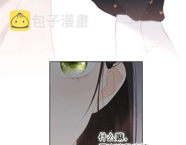 第4话 隔壁118