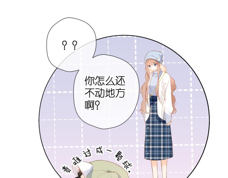第85话 为你12